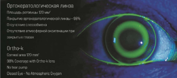 Изображение на обложке